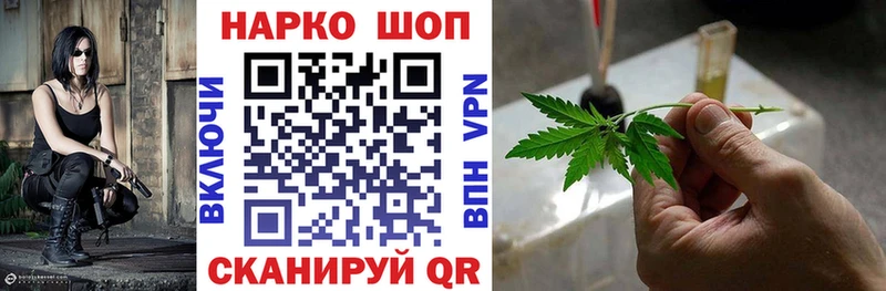 Наркошоп купить Кокаин  Каннабис  АМФ  ГАШИШ  МЕФ  Трубчевск