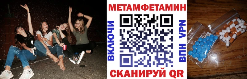 Amphetamine Розовый  Купить где  Трубчевск 