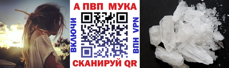 APVP крисы CK  Купить закладки  Трубчевск