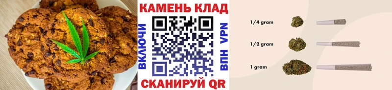 Купить где  Трубчевск  Печенье с ТГК марихуана 