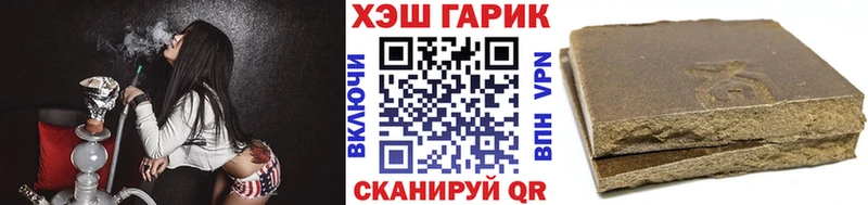 Купить закладки  Трубчевск  Гашиш AMNESIA HAZE 