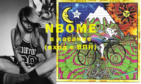 скорость mdpv Щучье