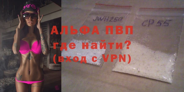 ALPHA PVP Щигры