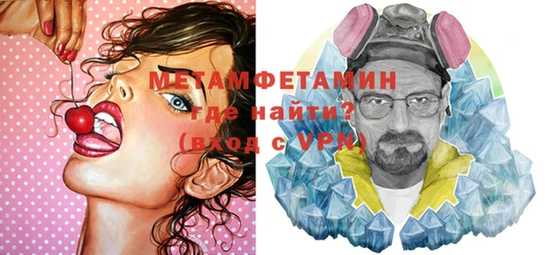 ALPHA PVP Щигры