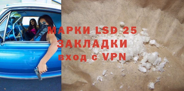 ALPHA PVP Щигры