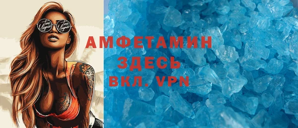 spice Шарыпово