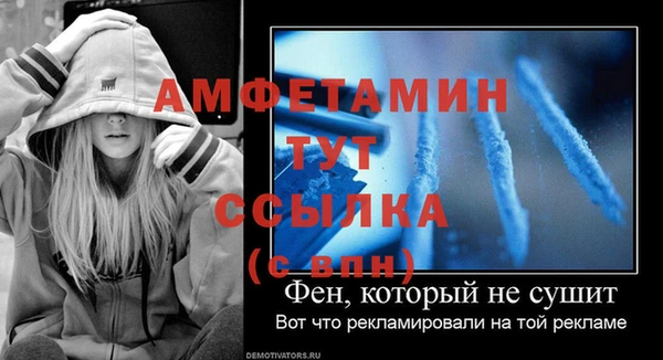 соль ск Янаул