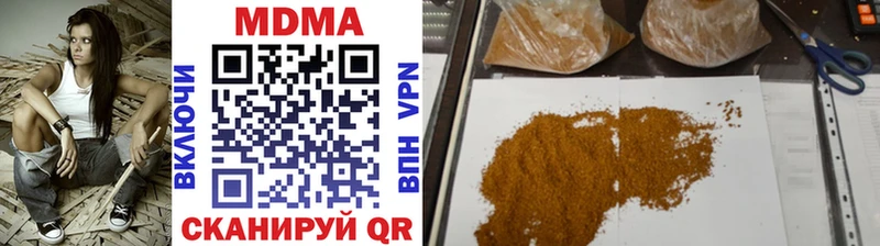Купить где  Трубчевск  MDMA Molly 