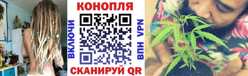 Купить  Трубчевск  Марихуана конопля 